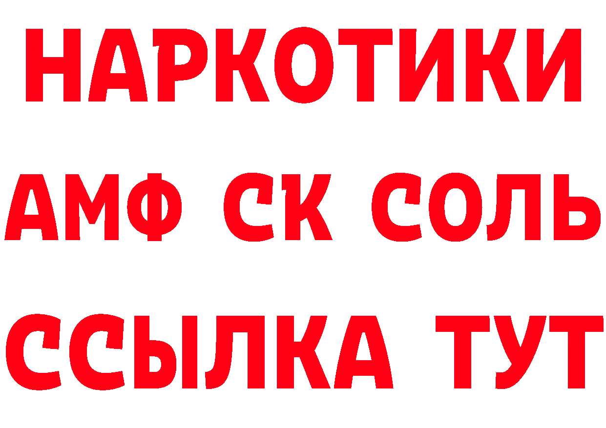 Кетамин VHQ вход даркнет mega Нюрба